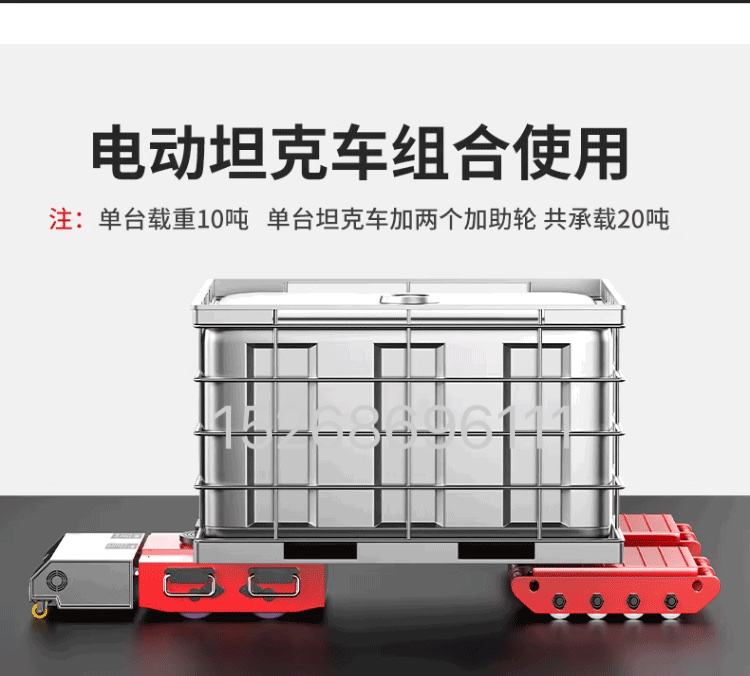 Electric tank truck for lifting and handling, rubber steel wheel heavy object shifter, remote control electric tank truck for lifting and handling detail image 11