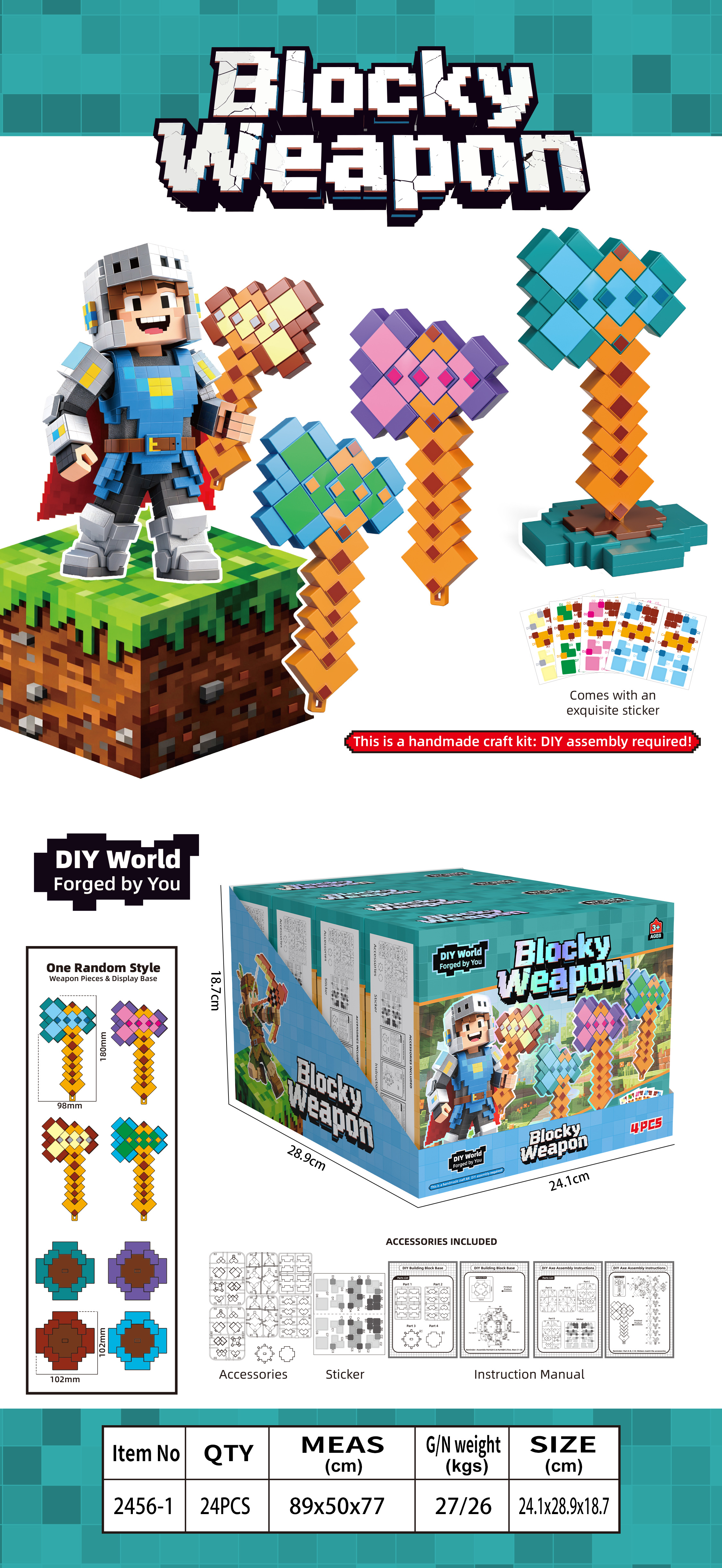 DIY武器跨境细节图