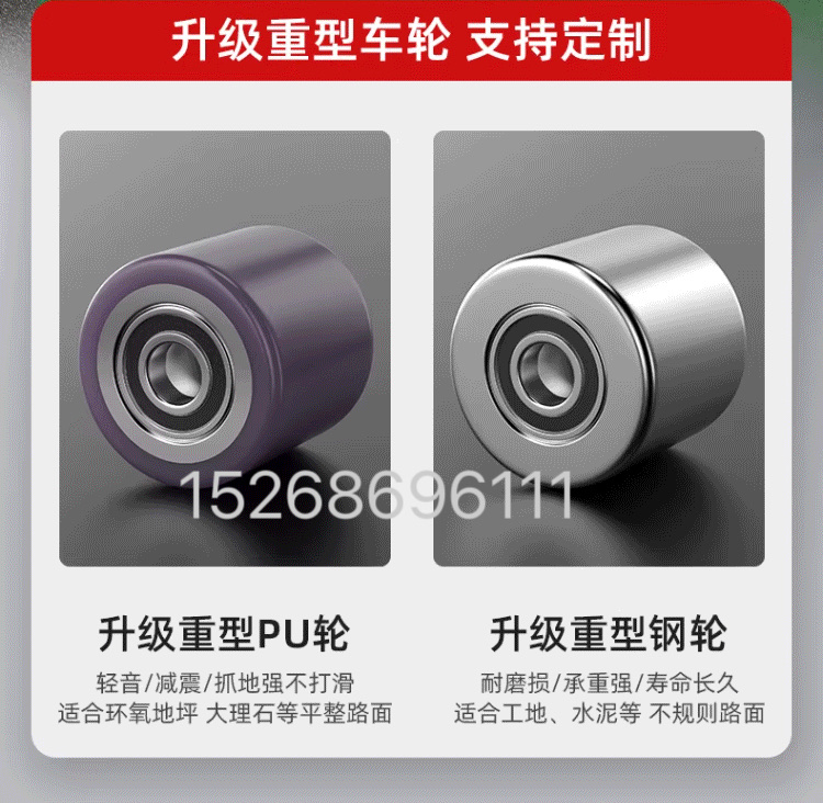 Electric tank truck for lifting and handling, rubber steel wheel heavy object shifter, remote control electric tank truck for lifting and handling detail image 4