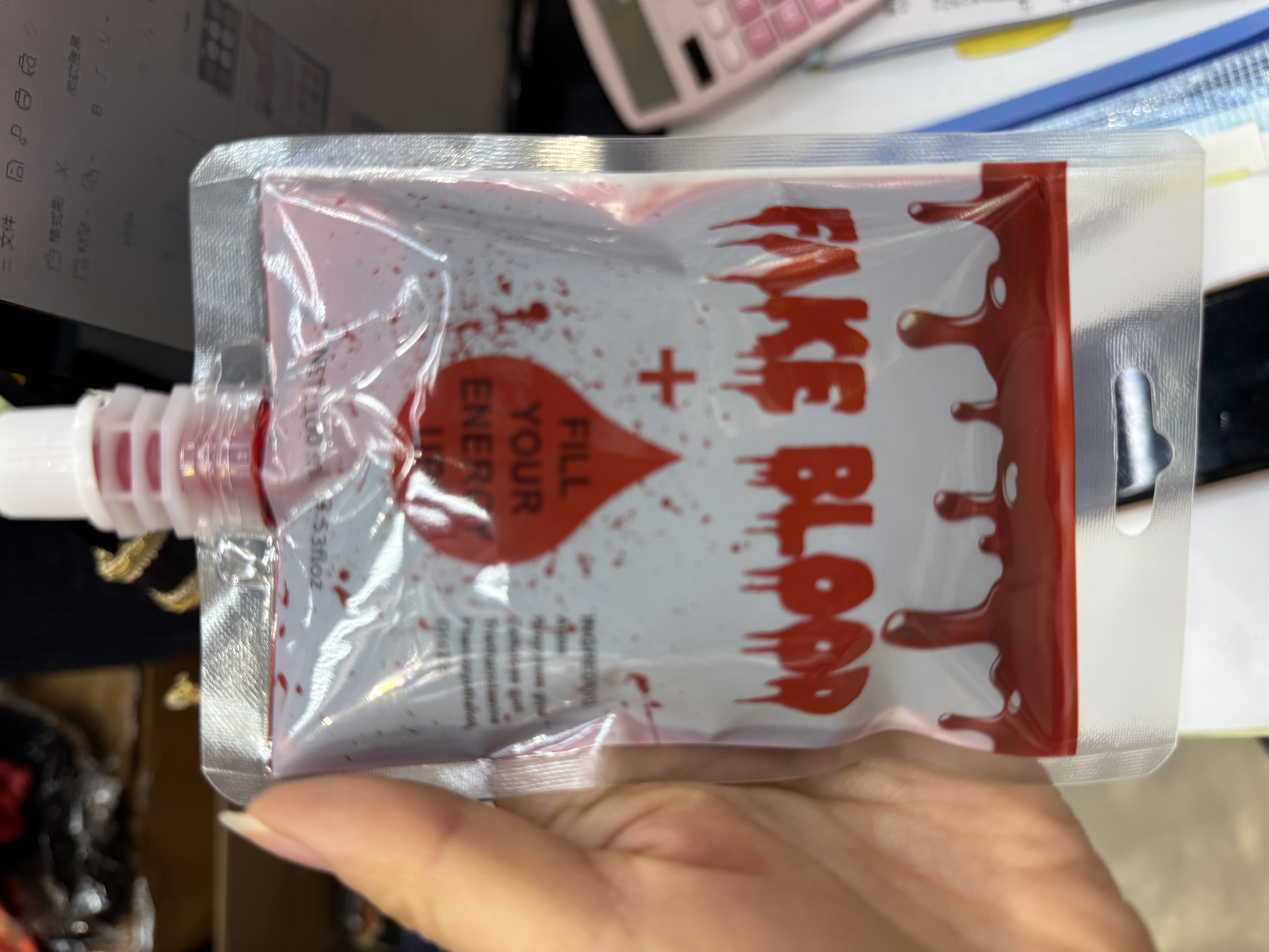 万圣节假血 节日装饰用品