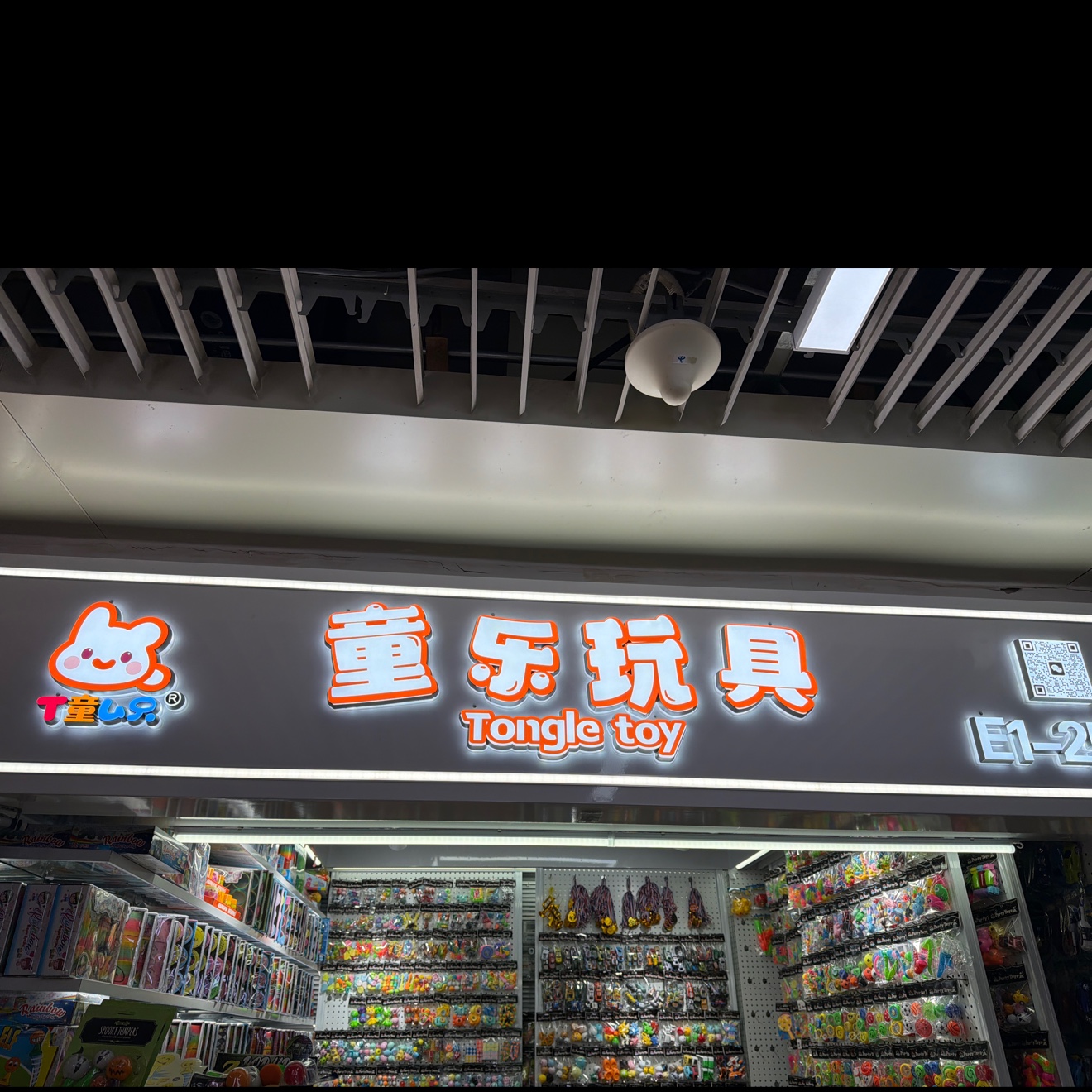 塑料小玩具 赠品玩具 太空人小迷宫玩具详情图4