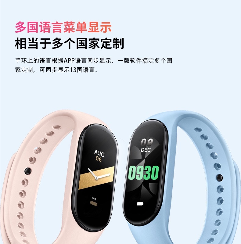 The M8 smart bracelet is universally applicable both domestically and internationally. It features blood pressure, blood oxygen, heart rate monitoring, exercise step counting, sleep recording, information reminder, alarm clock, remote control for selfies, and sedentary reminder. It comes with 13 languages detail image 6
