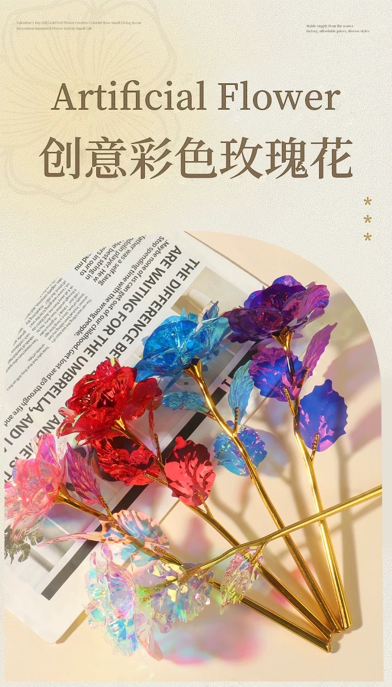 炫彩多色带灯假花