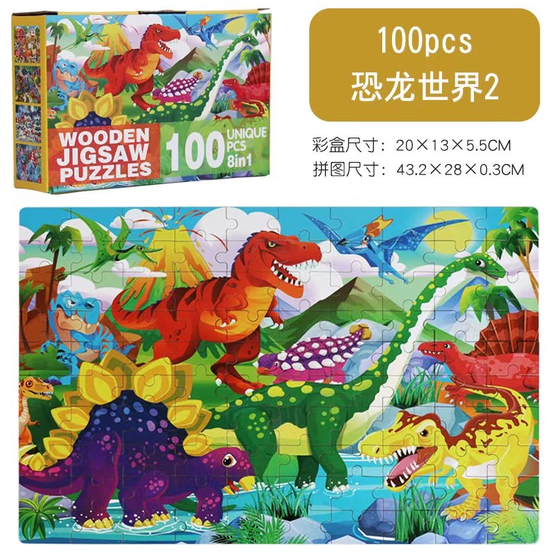 孩子拼图拼豆板拼豆玩具益智早教儿童创意拼装积木细节图