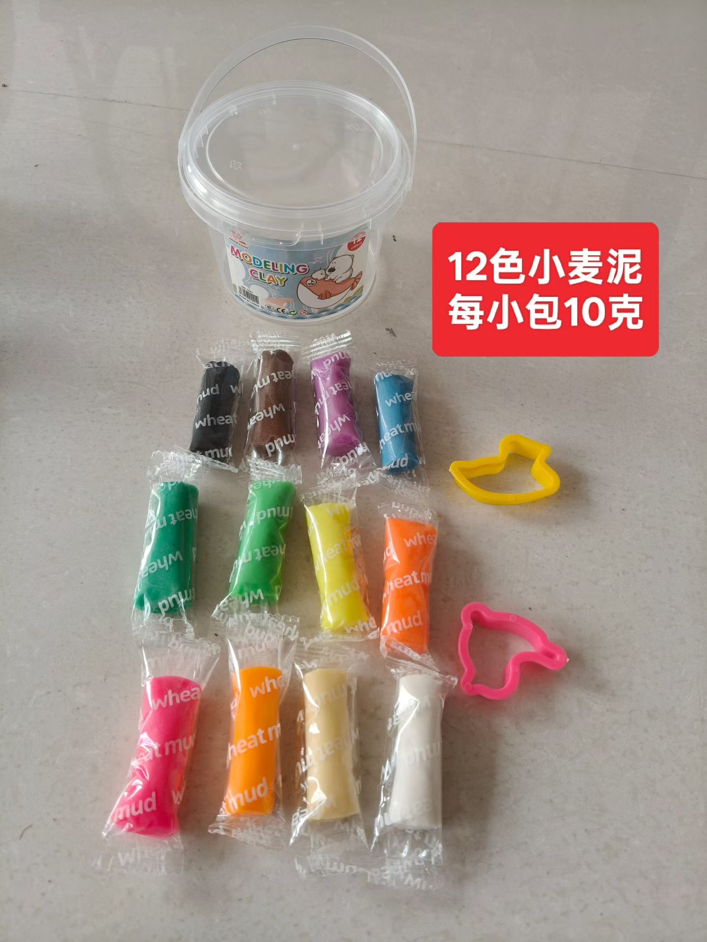 其他过家家玩具实物图