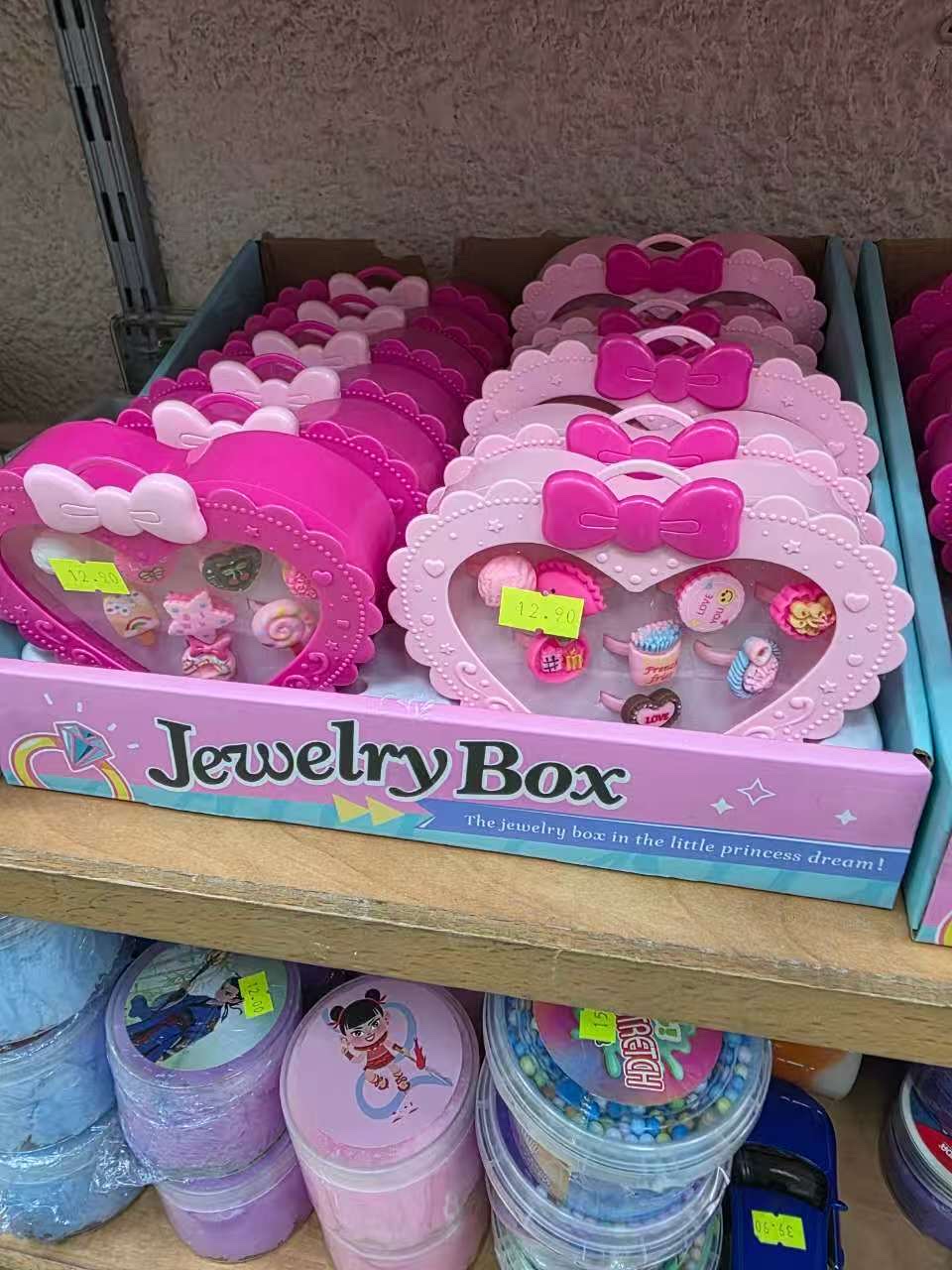 儿童Diy 戒指，跨境