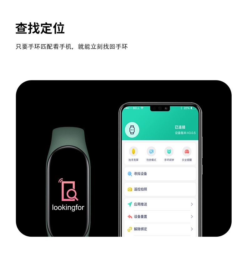 The M8 smart bracelet is universally applicable both domestically and internationally. It features blood pressure, blood oxygen, heart rate monitoring, exercise step counting, sleep recording, information reminder, alarm clock, remote control for selfies, and sedentary reminder. It comes with 13 languages detail image 8