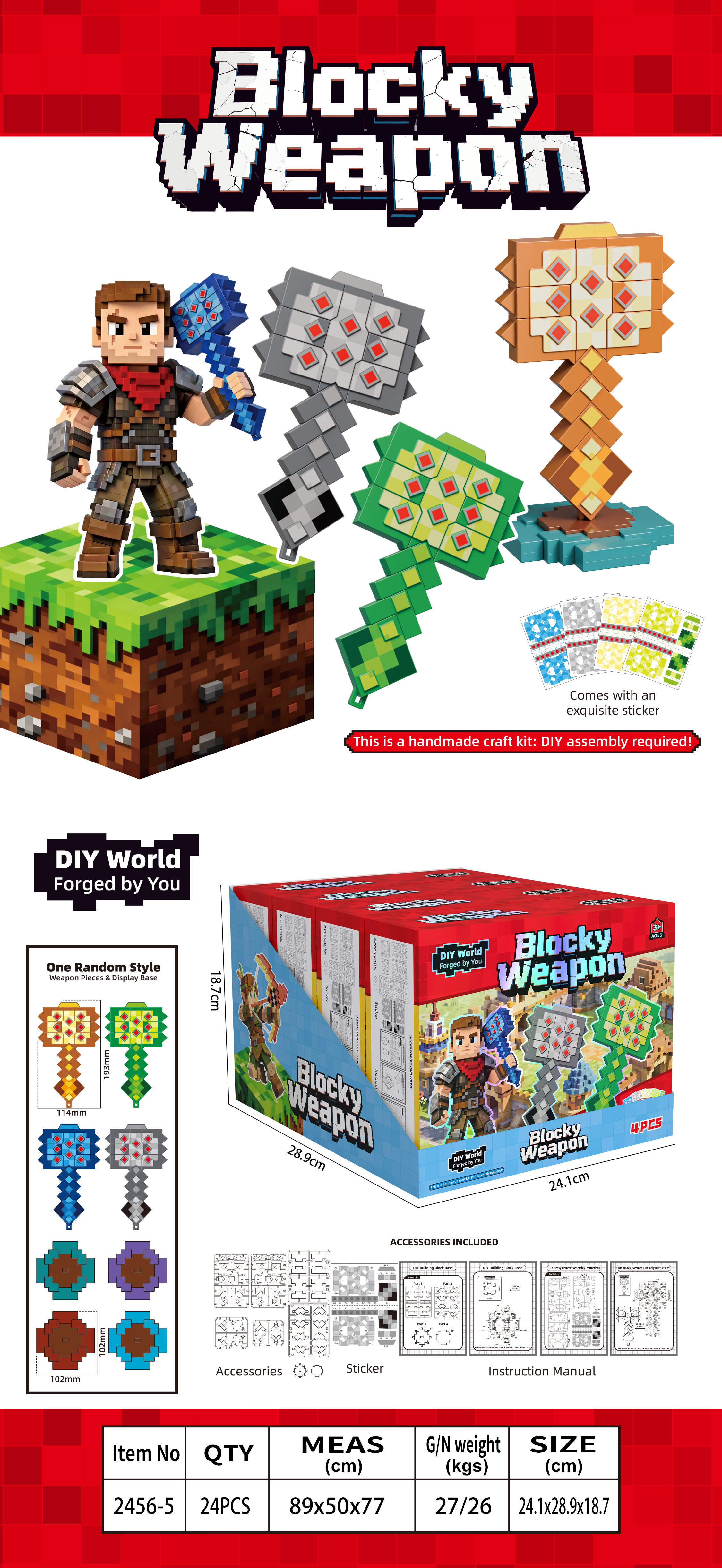 餐厨具玩具实物图