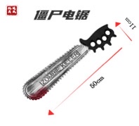 Pirate Series Halloween Series Anime Series Toys 2215 Chainsaw pic 1