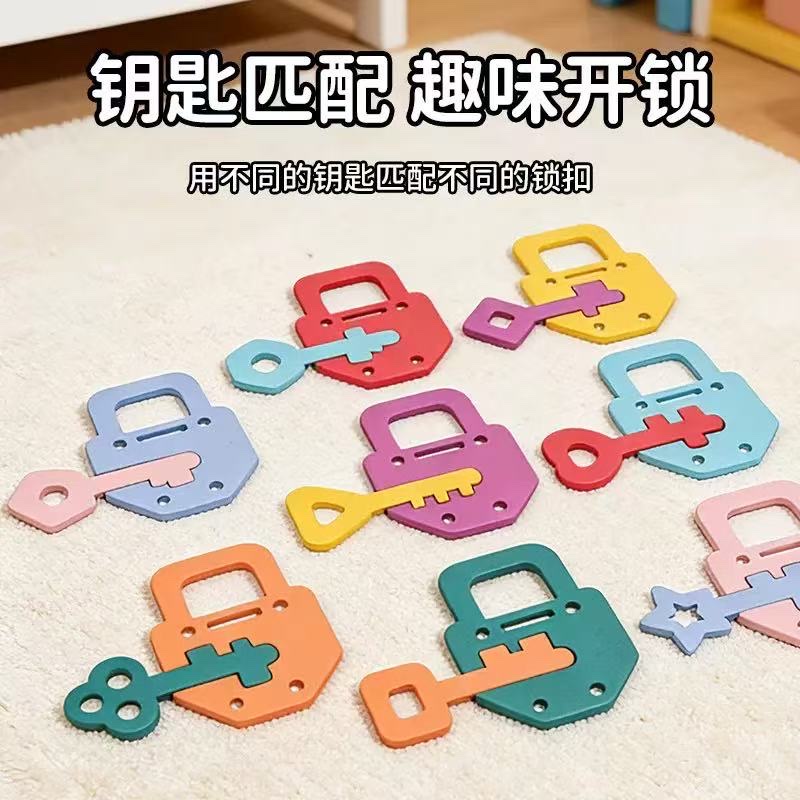 创意益智 早教游戏 拼图玩具