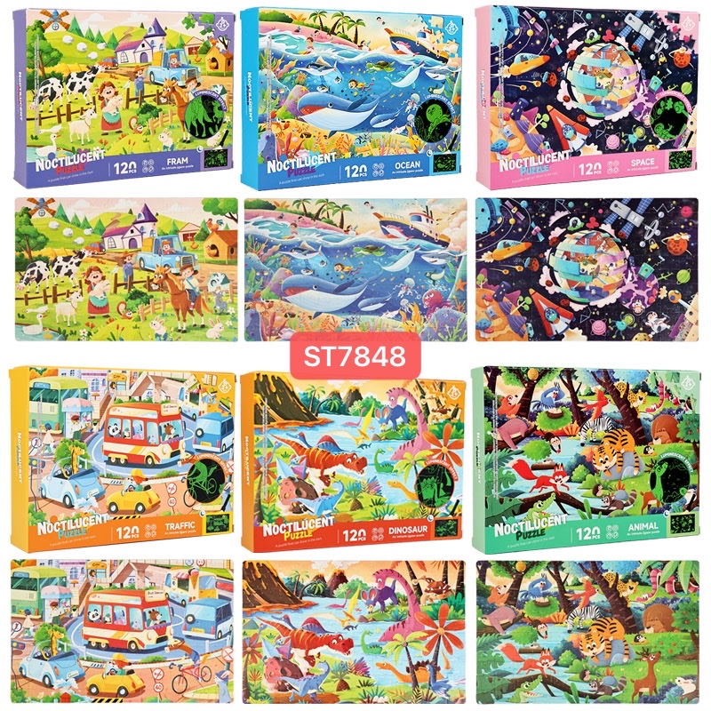 ST7848 120片荧光益智拼图 孩子拼图玩具创意益智早教儿童拼图游戏