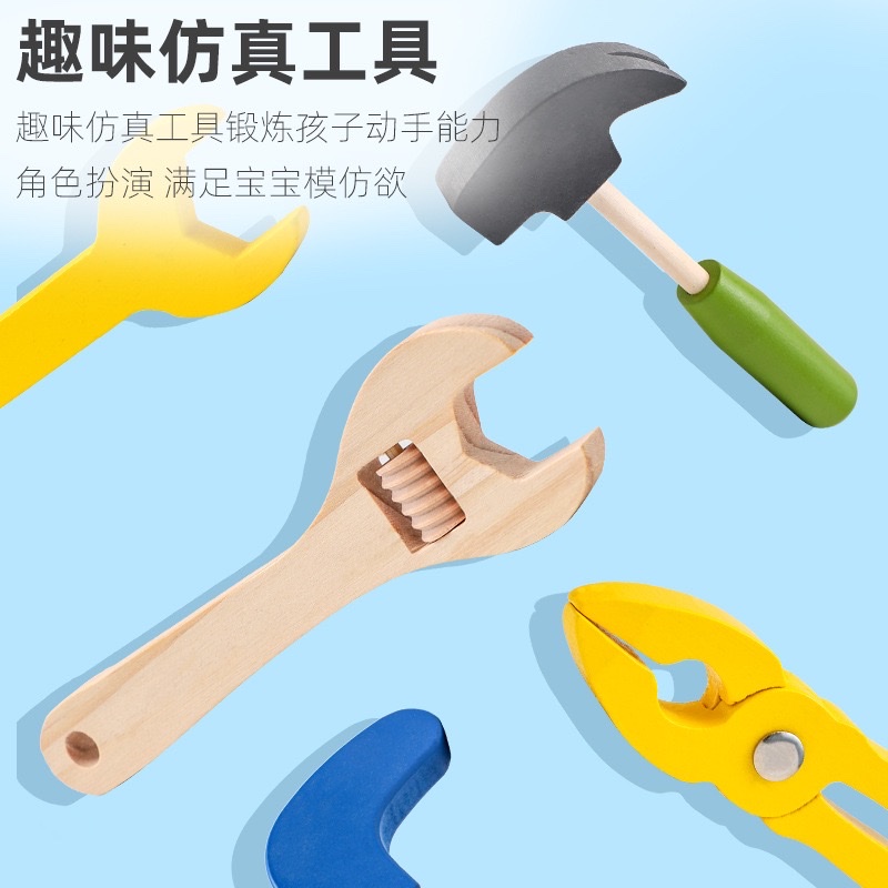 DIY手提益智仿真木制儿童过家家玩具套装男孩维修修理智力工具箱细节图