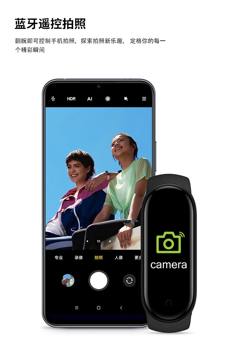 The M8 smart bracelet is universally applicable both domestically and internationally. It features blood pressure, blood oxygen, heart rate monitoring, exercise step counting, sleep recording, information reminder, alarm clock, remote control for selfies, and sedentary reminder. It comes with 13 languages detail image 7