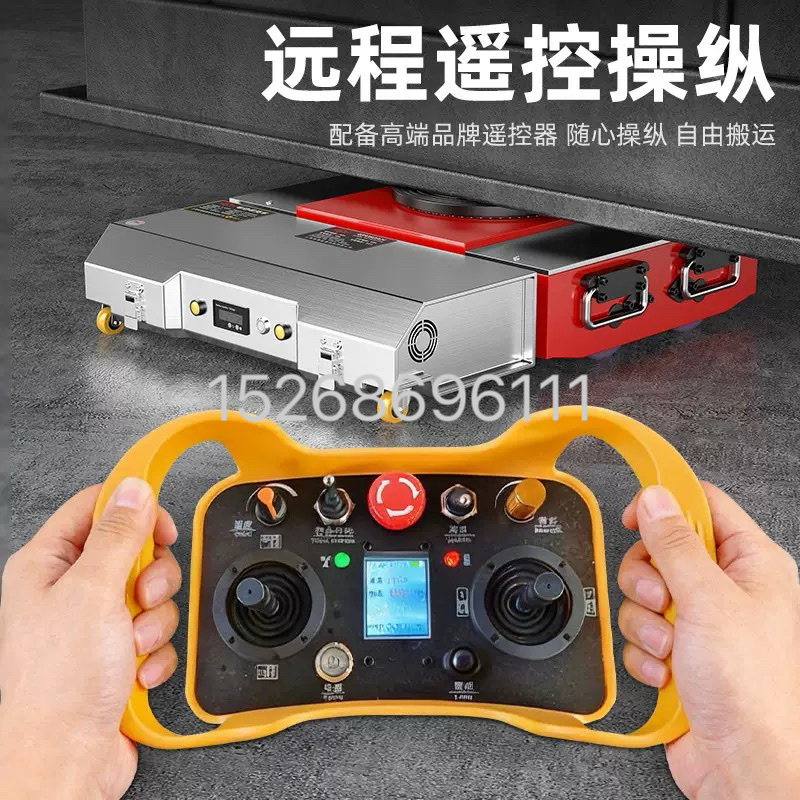 Electric tank transporter, heavy-duty universal lathe equipment, mobile remote control, towing heavy-duty tank transporter details Picture
