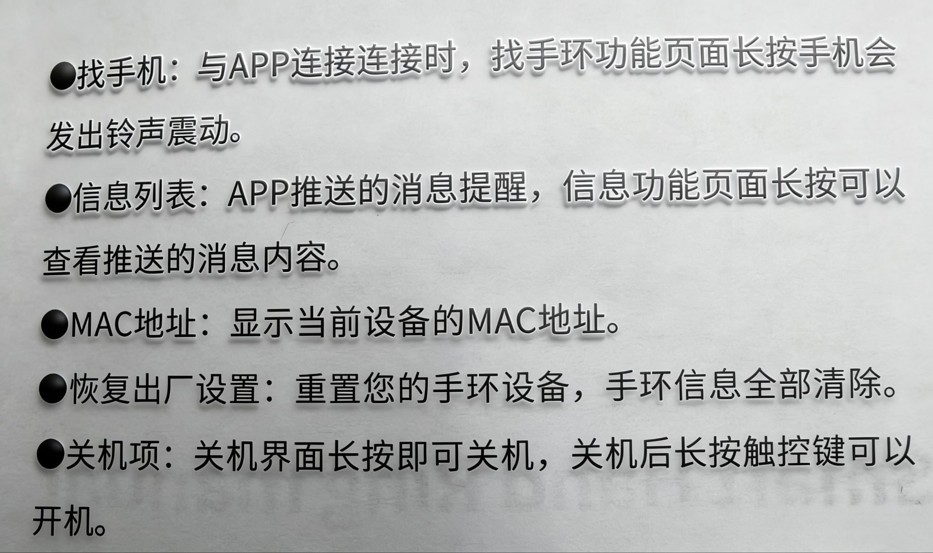 The M7 smart bracelet features magnetic attraction and is widely used both domestically and internationally for blood pressure, blood oxygen, heart rate monitoring, exercise step counting, sleep recording, information reminder, sedentary reminder, and alarm clock. It comes with 13 languages detail image 5