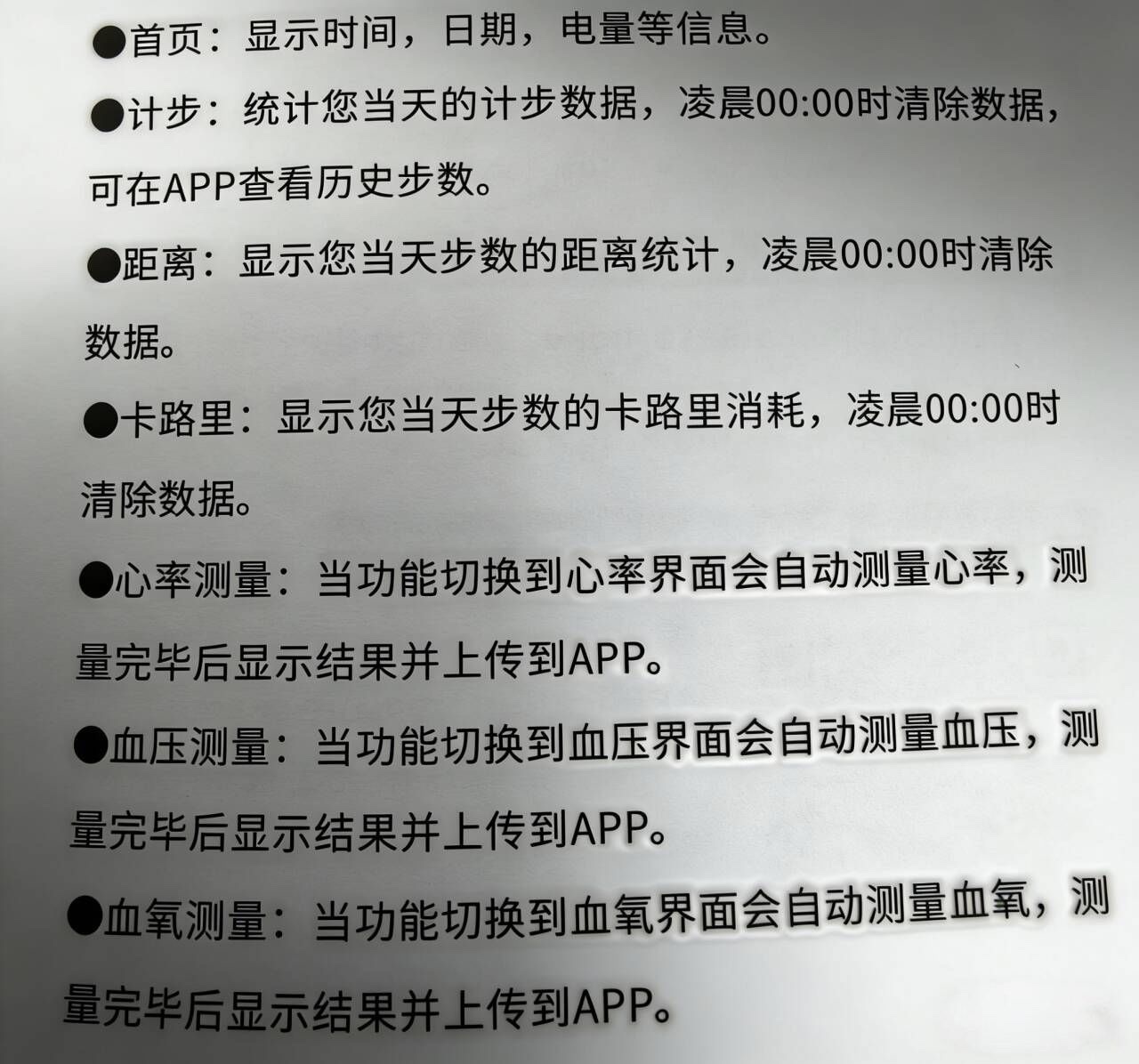 The M8 smart bracelet is universally applicable both domestically and internationally. It features blood pressure, blood oxygen, heart rate monitoring, exercise step counting, sleep recording, information reminder, alarm clock, remote control for selfies, and sedentary reminder. It comes with 13 languages detail image 12