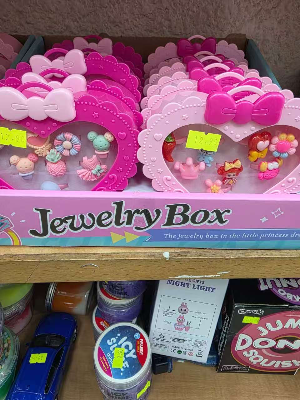 儿童Diy 戒指，跨境产品图