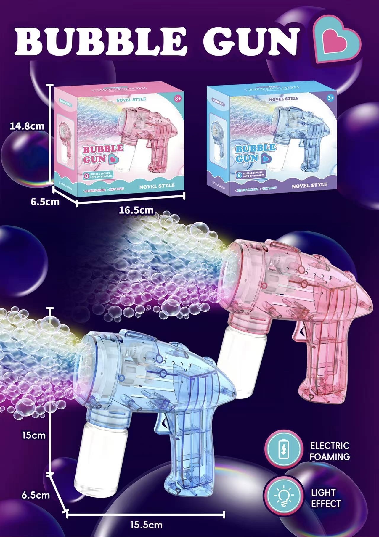 五彩缤纷的多泡电动泡泡枪、带灯光泡泡机泡泡枪产品图