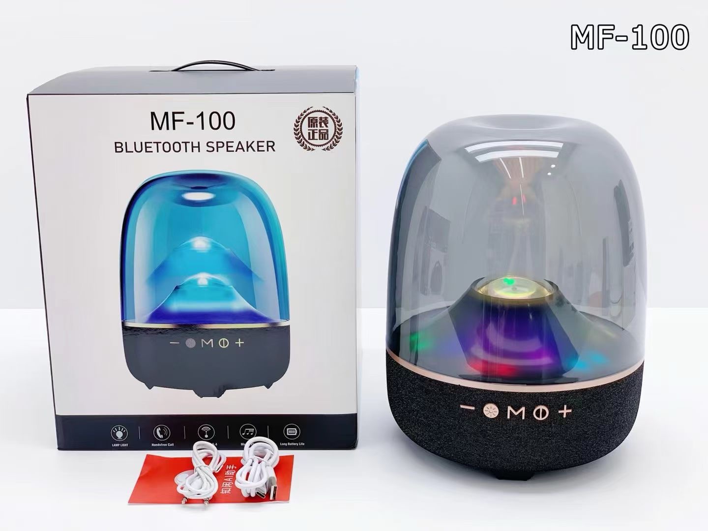 MF-100蓝牙音箱
