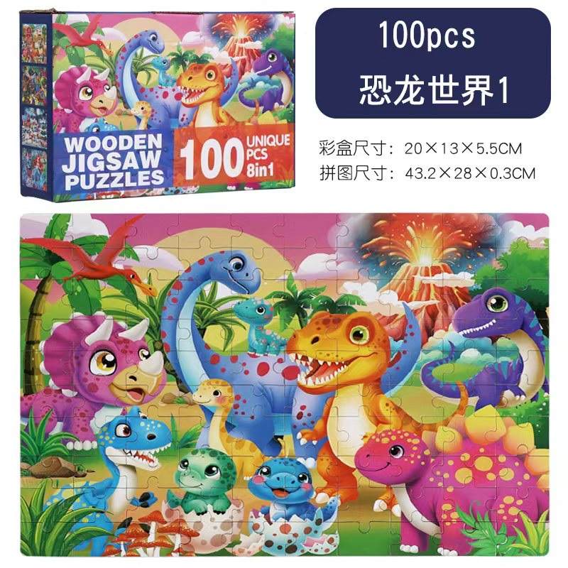 孩子拼图拼豆板拼豆玩具益智早教儿童创意拼装积木