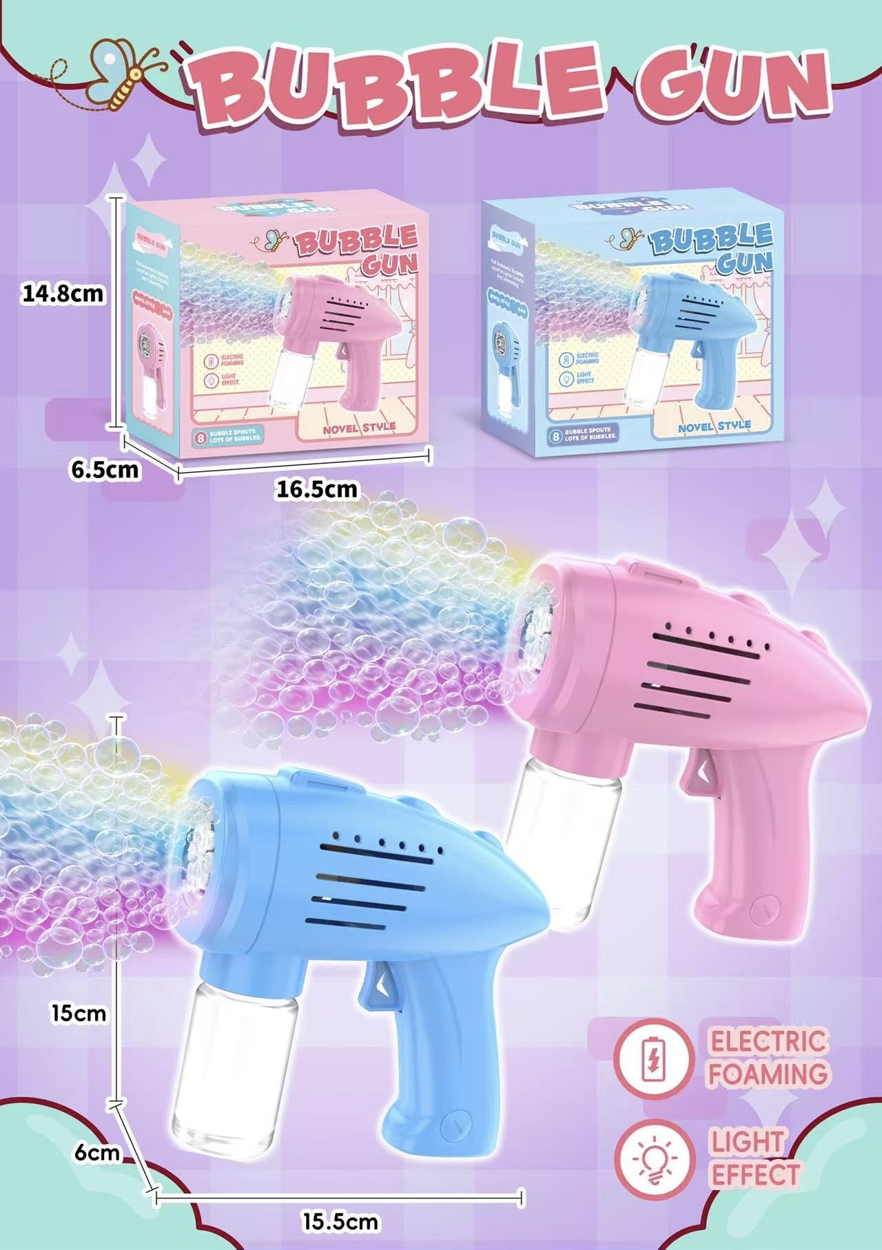 五彩缤纷的多泡电动泡泡枪、带灯光泡泡机泡泡枪