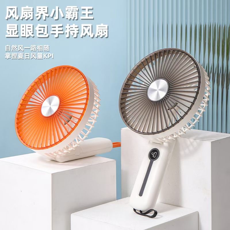 Small fan, desktop fan, large face fan, handheld charging small fan, digital display screen, silicone lanyard, 180° folding fan, six wind speeds Specification image