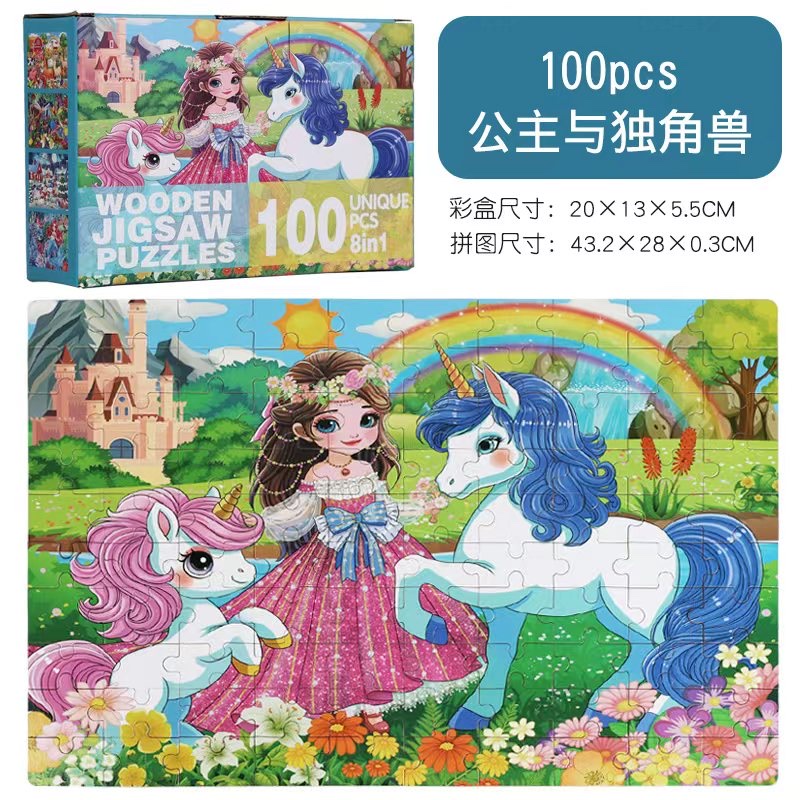 孩子拼图拼豆板拼豆玩具益智早教儿童创意拼装积木产品图