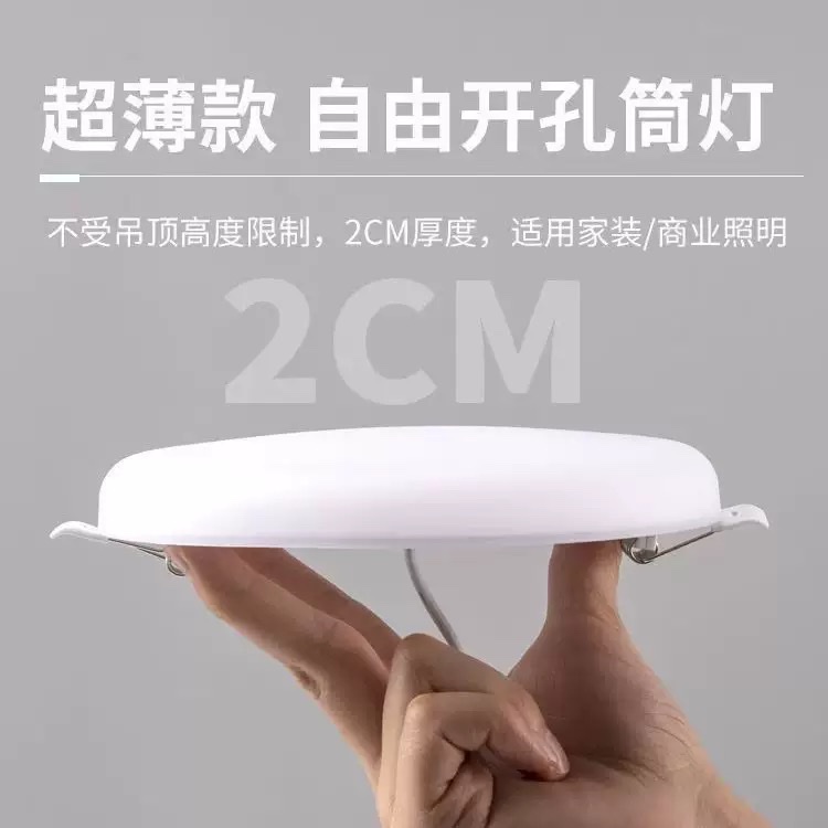 SXL LED aluminum ultra-thin borderless panel light, circular corridor, staircase, concealed passage, indoor lighting, recessed Specification image