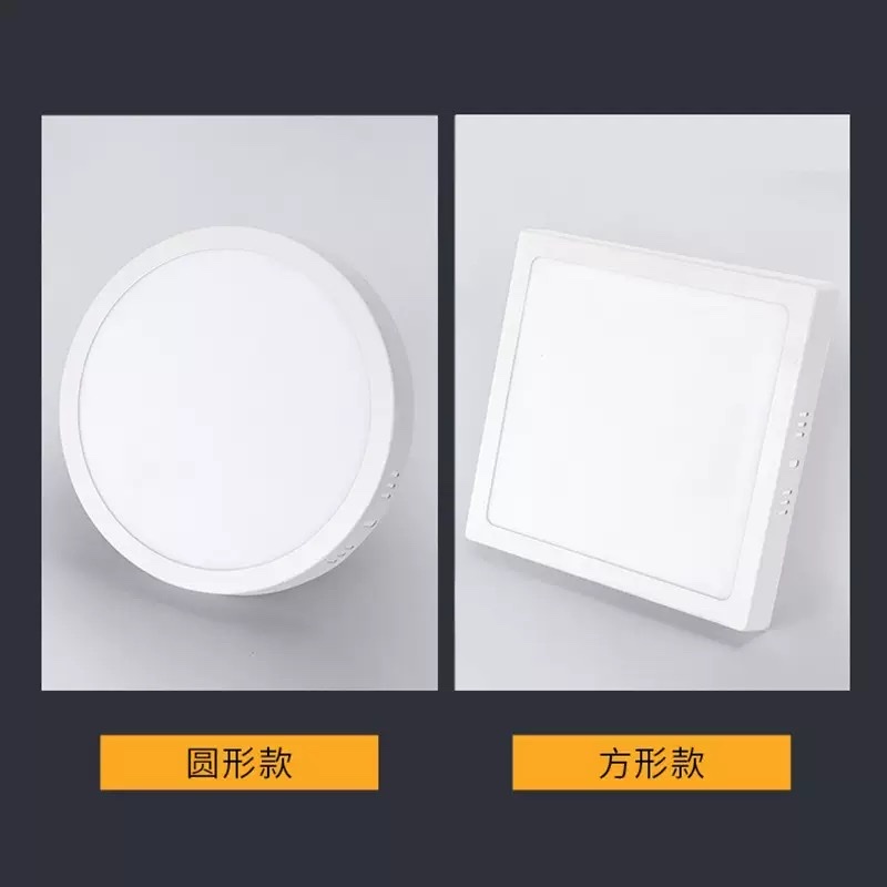 SXL LED surface-mounted panel light, 24mm high shell downlight, ultra-thin ceiling light, hole-free three-color ceiling light, balcony light, kitchen and bathroom light for lighting details Picture