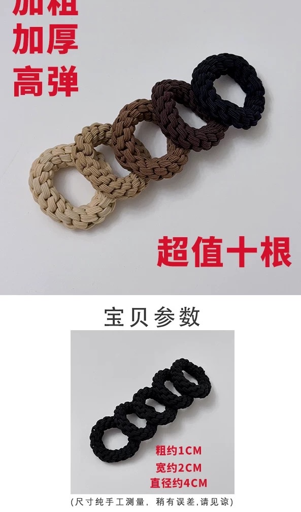 升级加粗耐用高弹力发圈头绳2026新款丸子头高马尾扎头发绳皮筋女详情图3