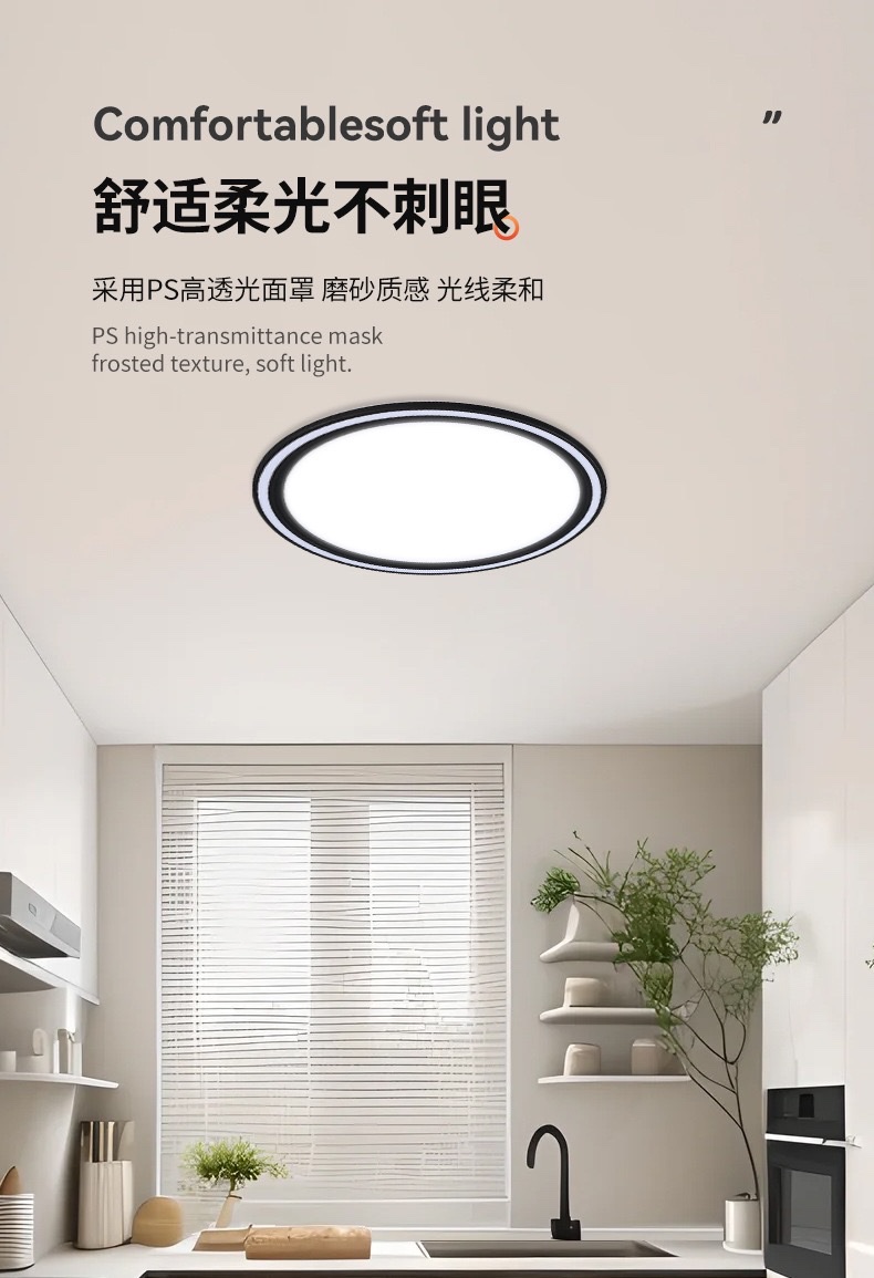 Wholesale of SXL LED concealed stamping iron frameless large light-emitting panel lights, ceiling lights, ceiling lights, circular simple downlights and ambient lights