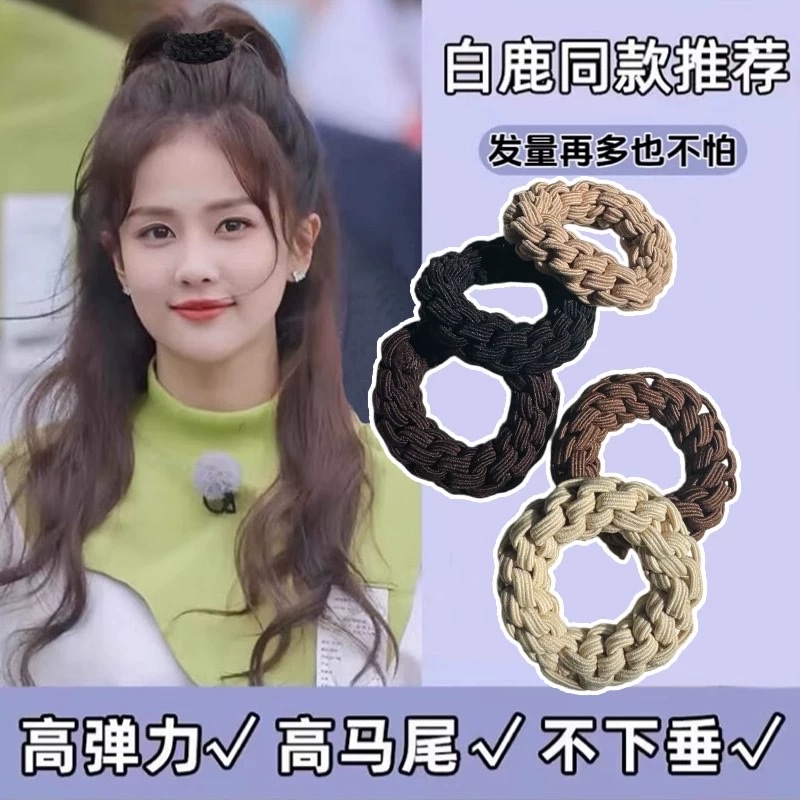 升级加粗耐用高弹力发圈头绳2026新款丸子头高马尾扎头发绳皮筋女详情图8