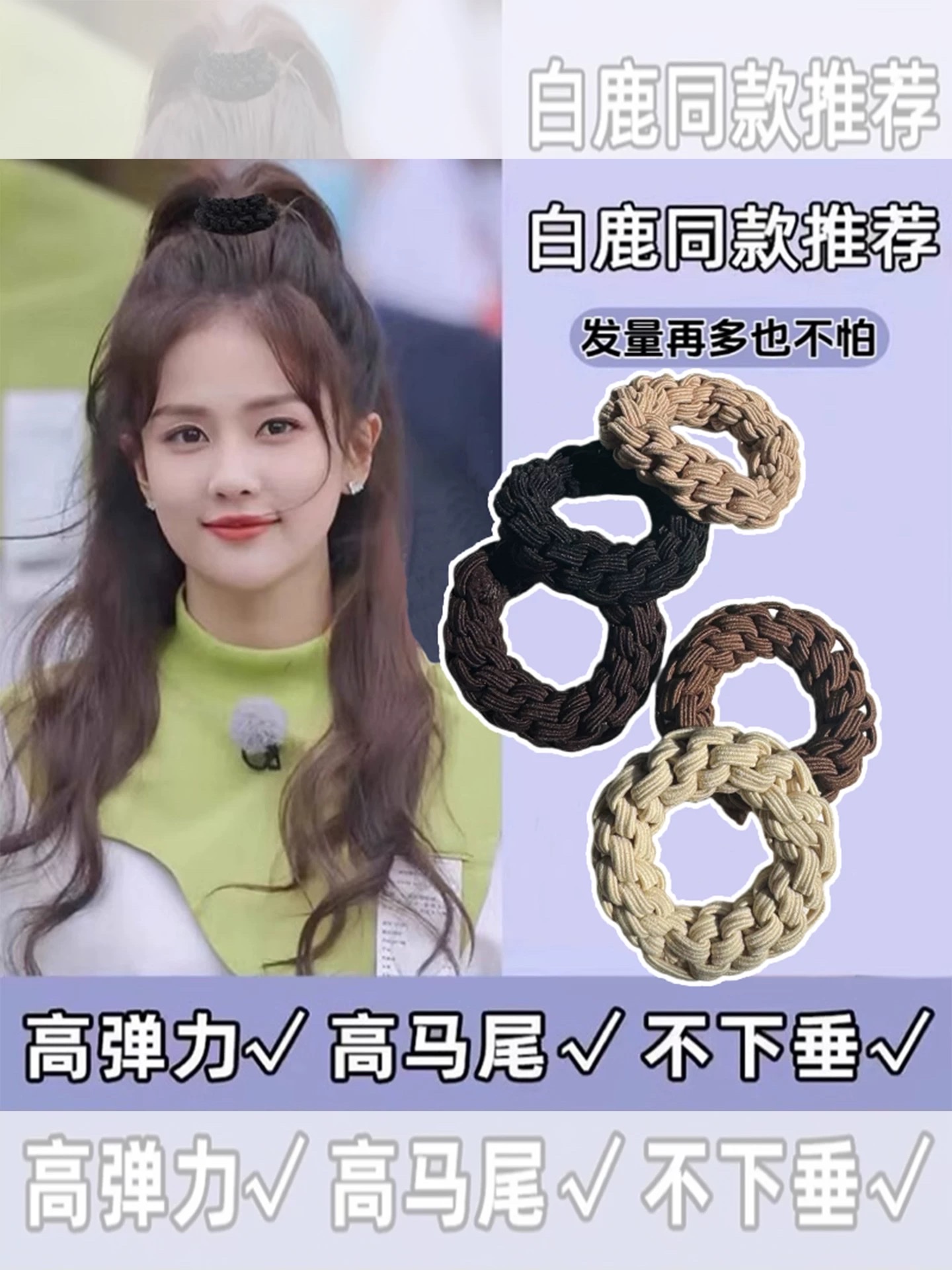 升级加粗耐用高弹力发圈头绳2026新款丸子头高马尾扎头发绳皮筋女