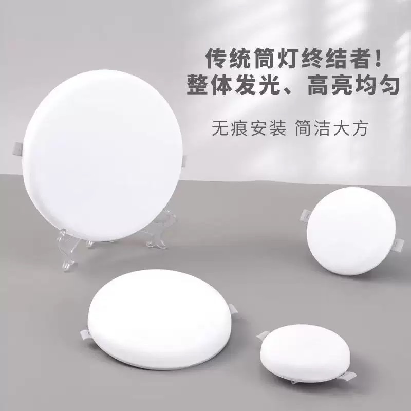 SXL LED aluminum ultra-thin borderless panel light, circular corridor, staircase, concealed passage, indoor lighting, recessed details Picture