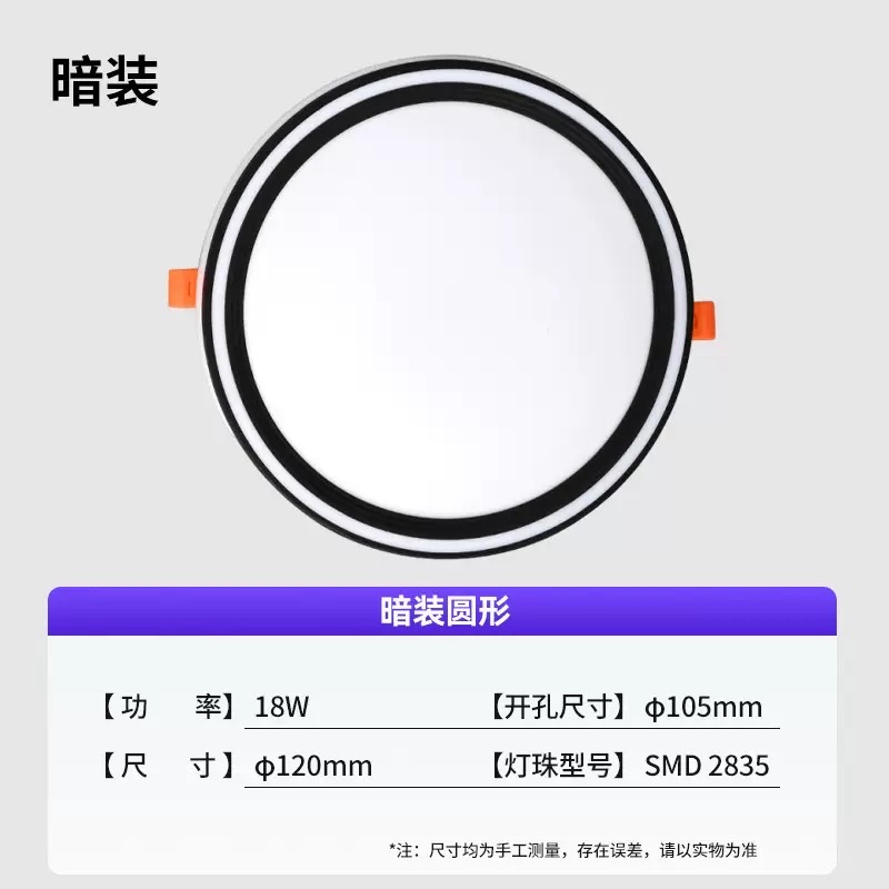 Wholesale of SXL LED concealed stamping iron frameless large light-emitting panel lights, ceiling lights, ceiling lights, circular simple downlights and ambient lights Specification image