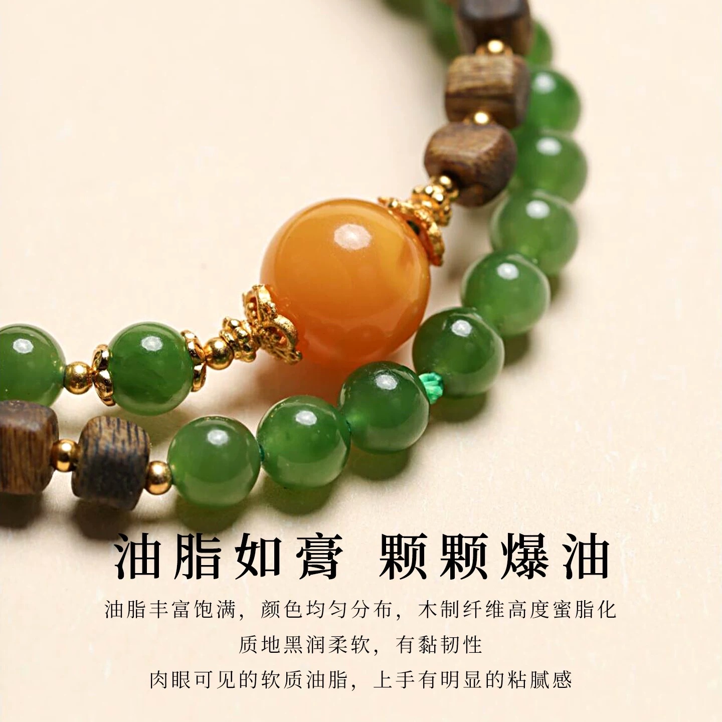 芽庄白奇楠沉香方糖手串和田碧玉双圈手链女蜜蜡多圈送女友礼物细节图