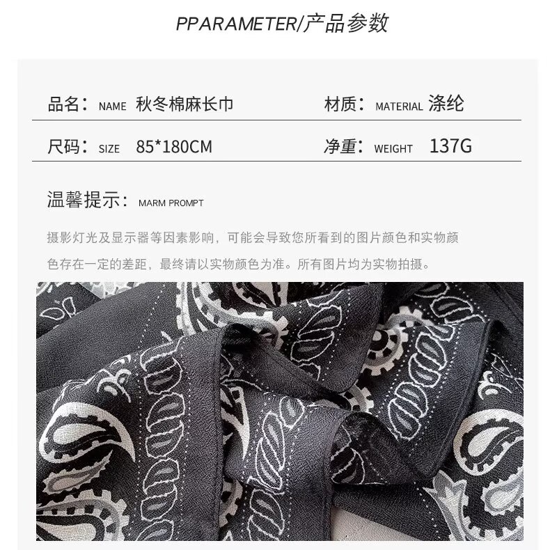 New hot sale Hot New style Linen long Scarf Cotton Linen Scarf 85*180cm 137g Need more new styles ask me for pictures