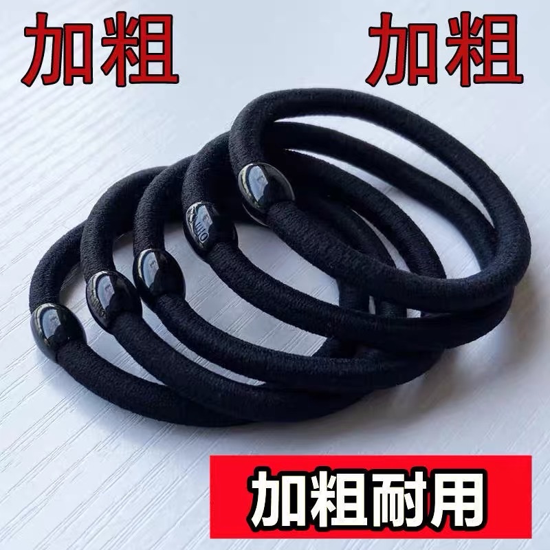 发圈女2026新款黑色加粗高弹力耐用头绳女成人发绳马尾皮圈橡皮筋