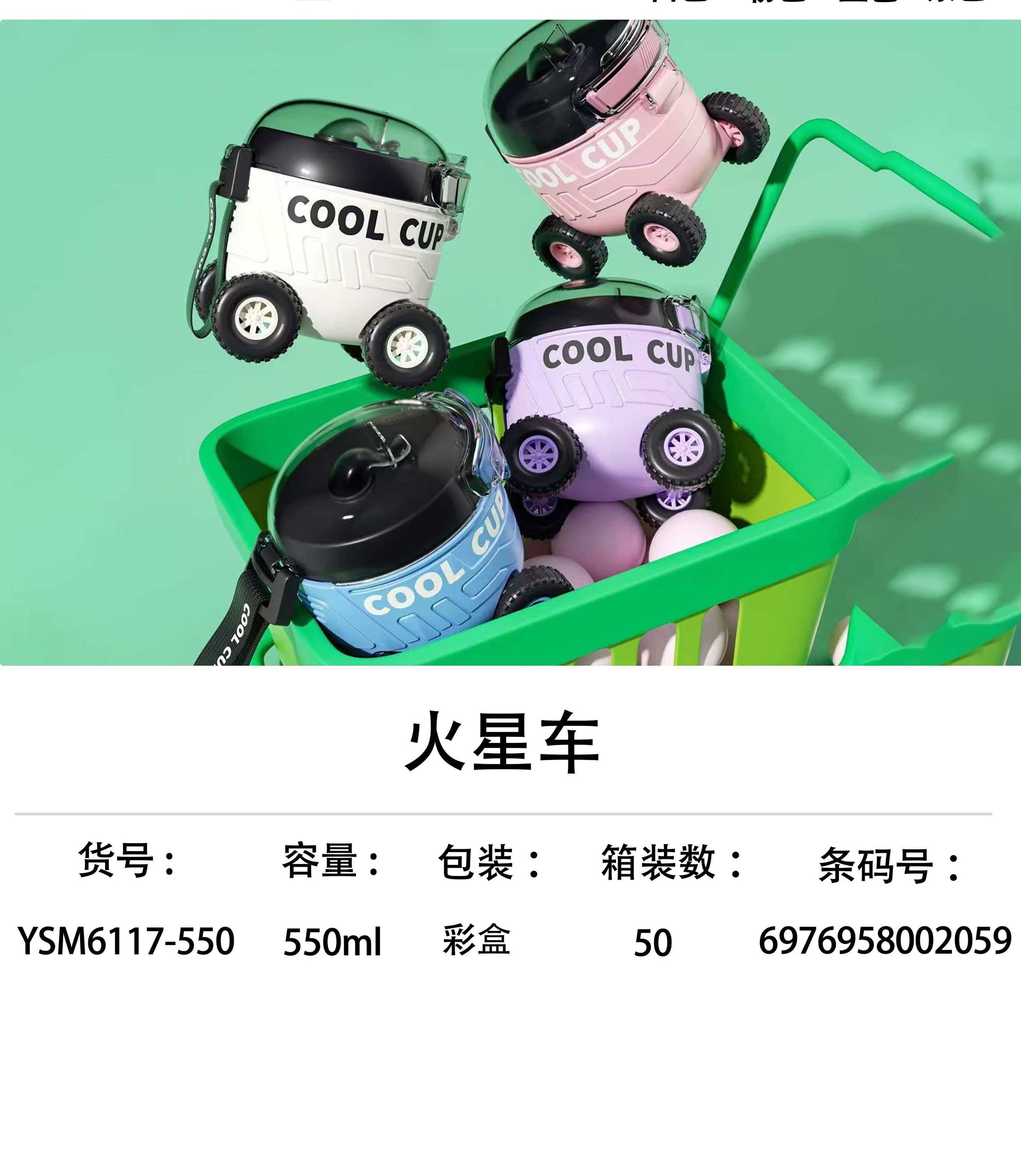 儿童卡通斜跨塑料水杯水杯儿童可爱便携防漏杯
