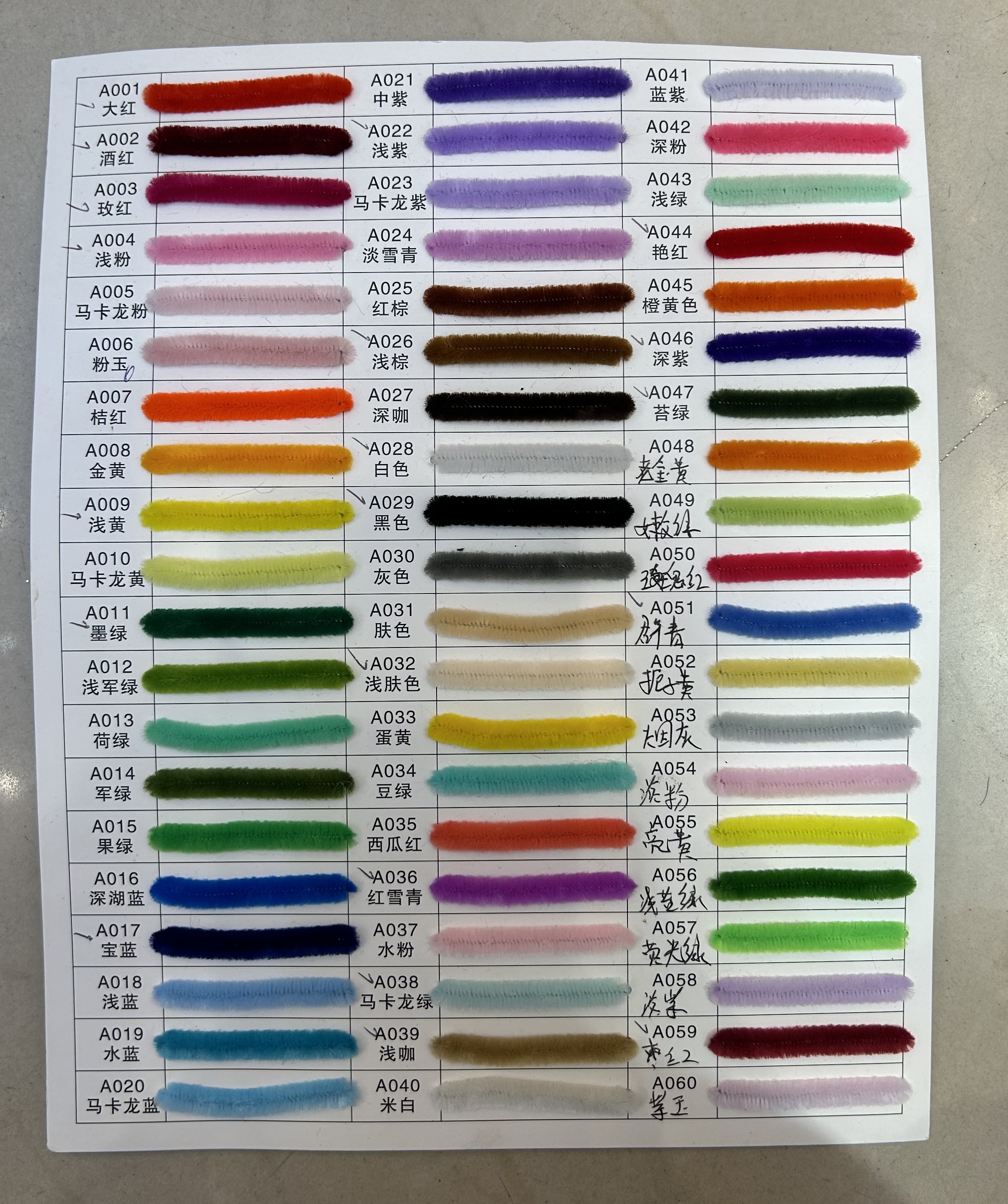 礼品包装扭扭棒DIY工艺品装饰品扭扭棒30cm包装