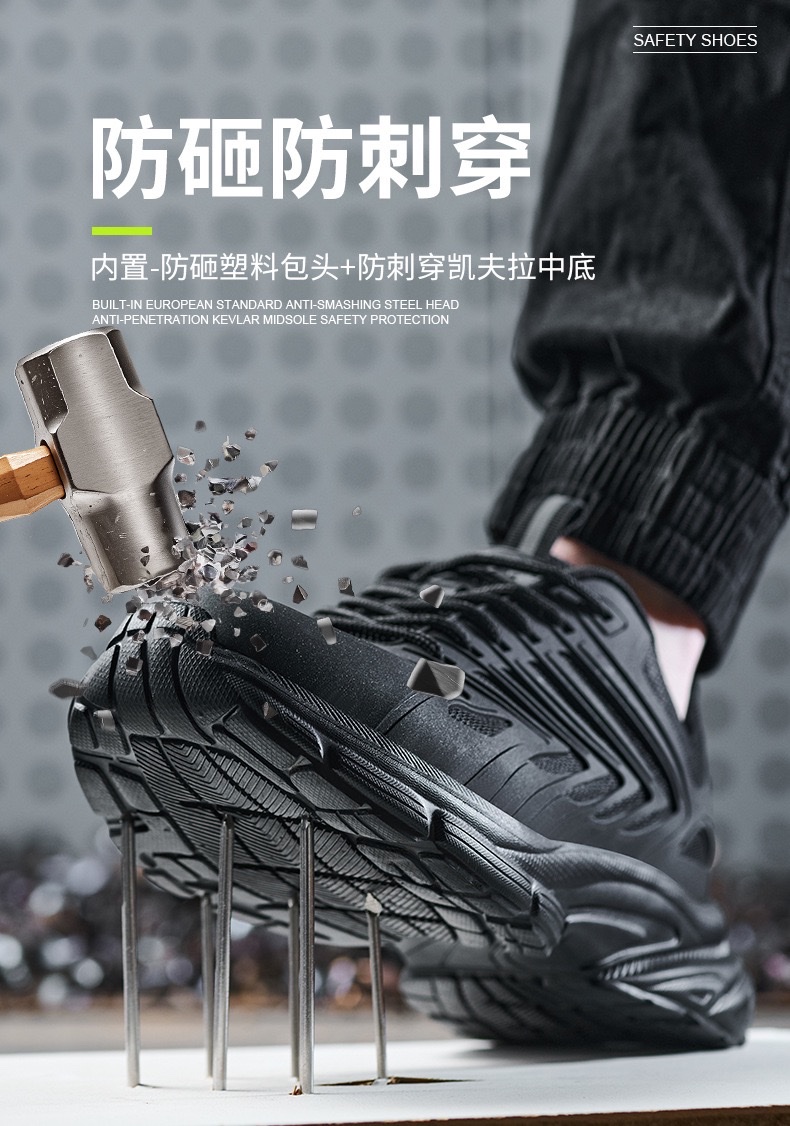 Lao You Labor Protection Shoes for men, comfortable for all seasons, 6kv insulating shoes, steel protection, Kevlar midsole, wear-resistant for construction sites detail image 3