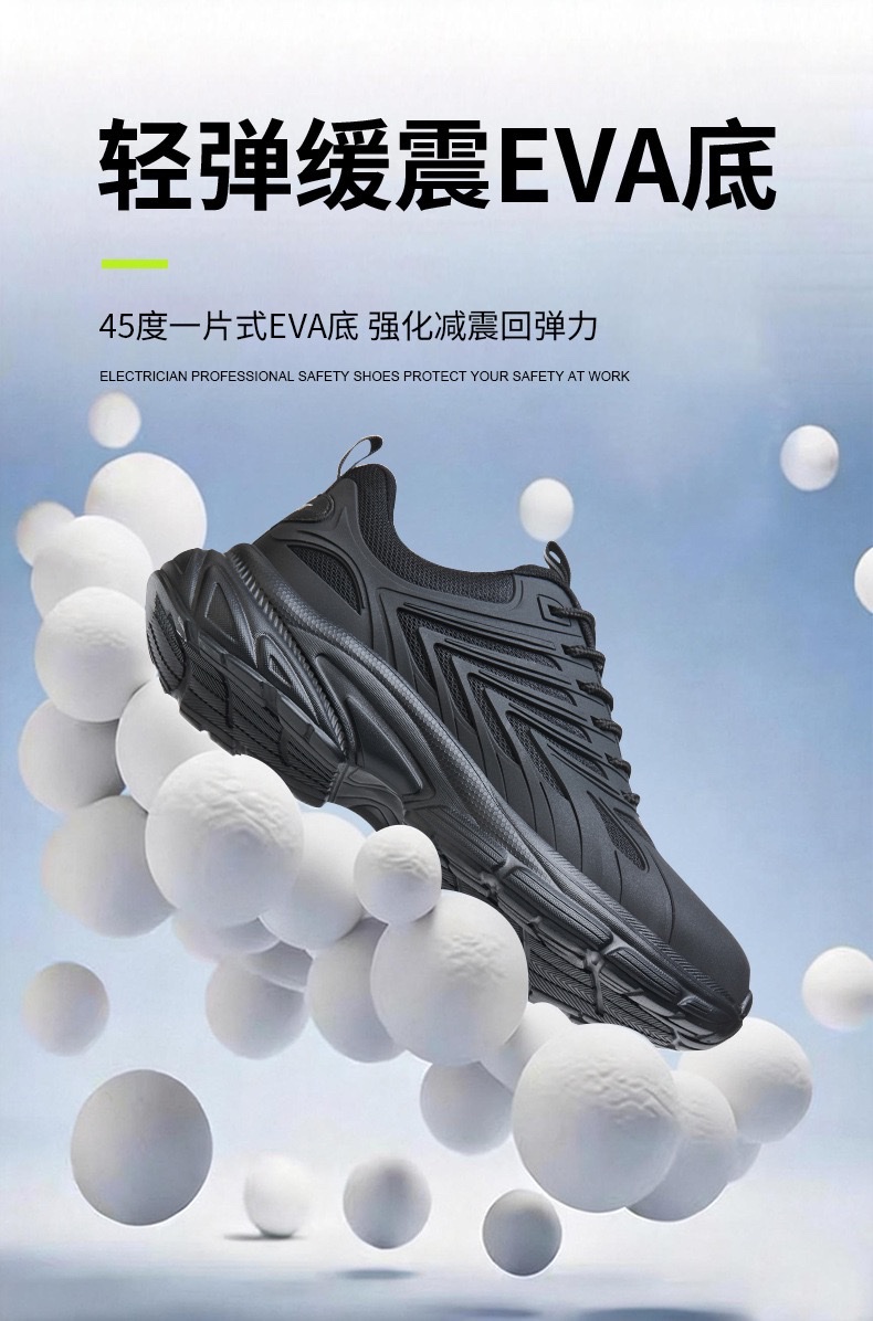 Lao You Labor Protection Shoes for men, comfortable for all seasons, 6kv insulating shoes, steel protection, Kevlar midsole, wear-resistant for construction sites detail image 7