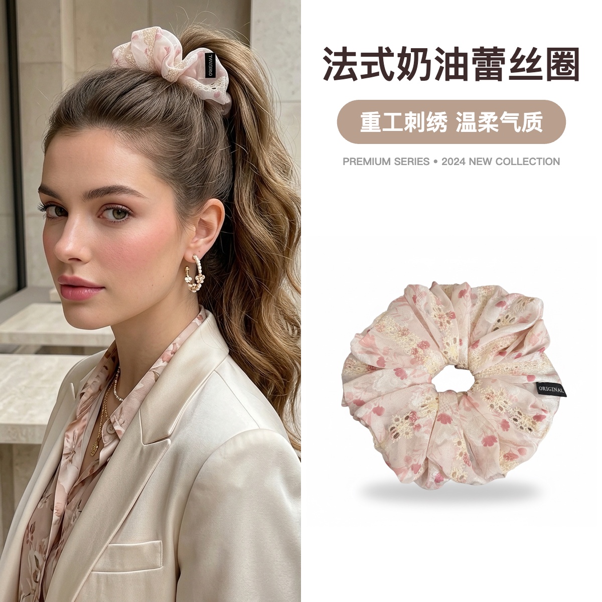 跨境超大号蕾丝碎花刺绣大肠发圈女 高级感懒人风布料大发圈