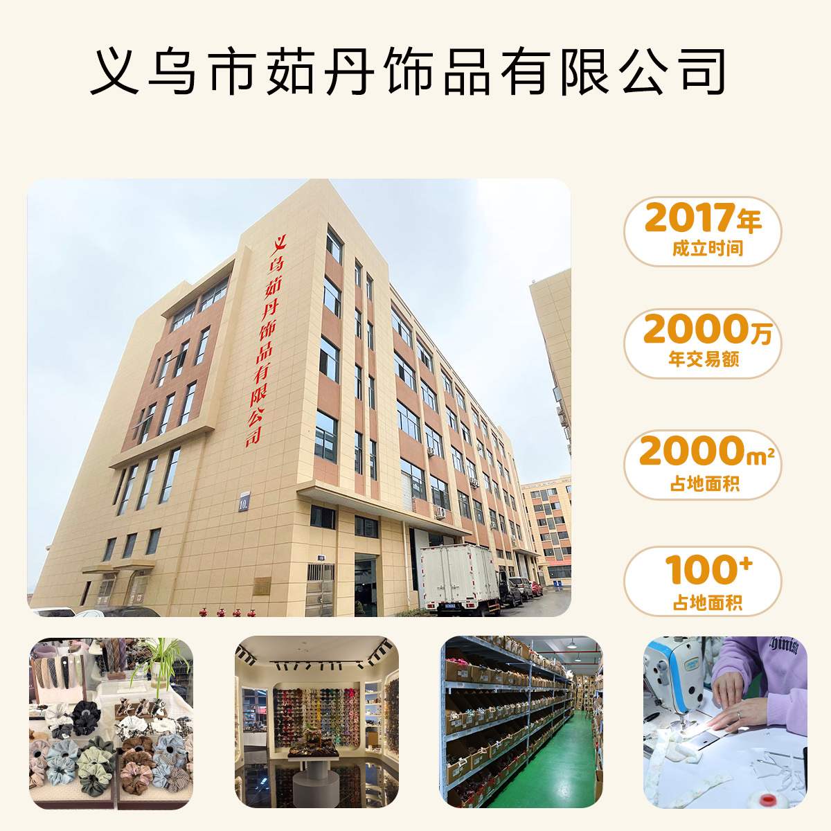 超大号蕾丝碎花刺绣大肠发圈女 高奢感懒人风布料大发圈饰品详情图2