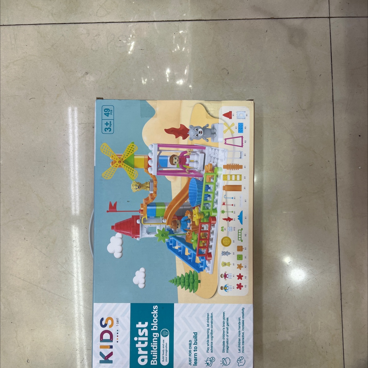 186闪耀流星宝盒帐篷我的世界磁力积木房屋组装玩具