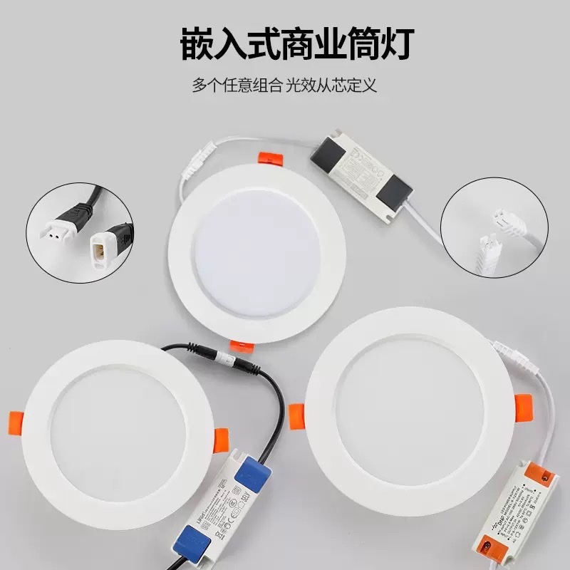 SXL 正发光直角筒灯嵌入式家用商用客厅吊顶LED射灯三色变光3000K-6000K细节图