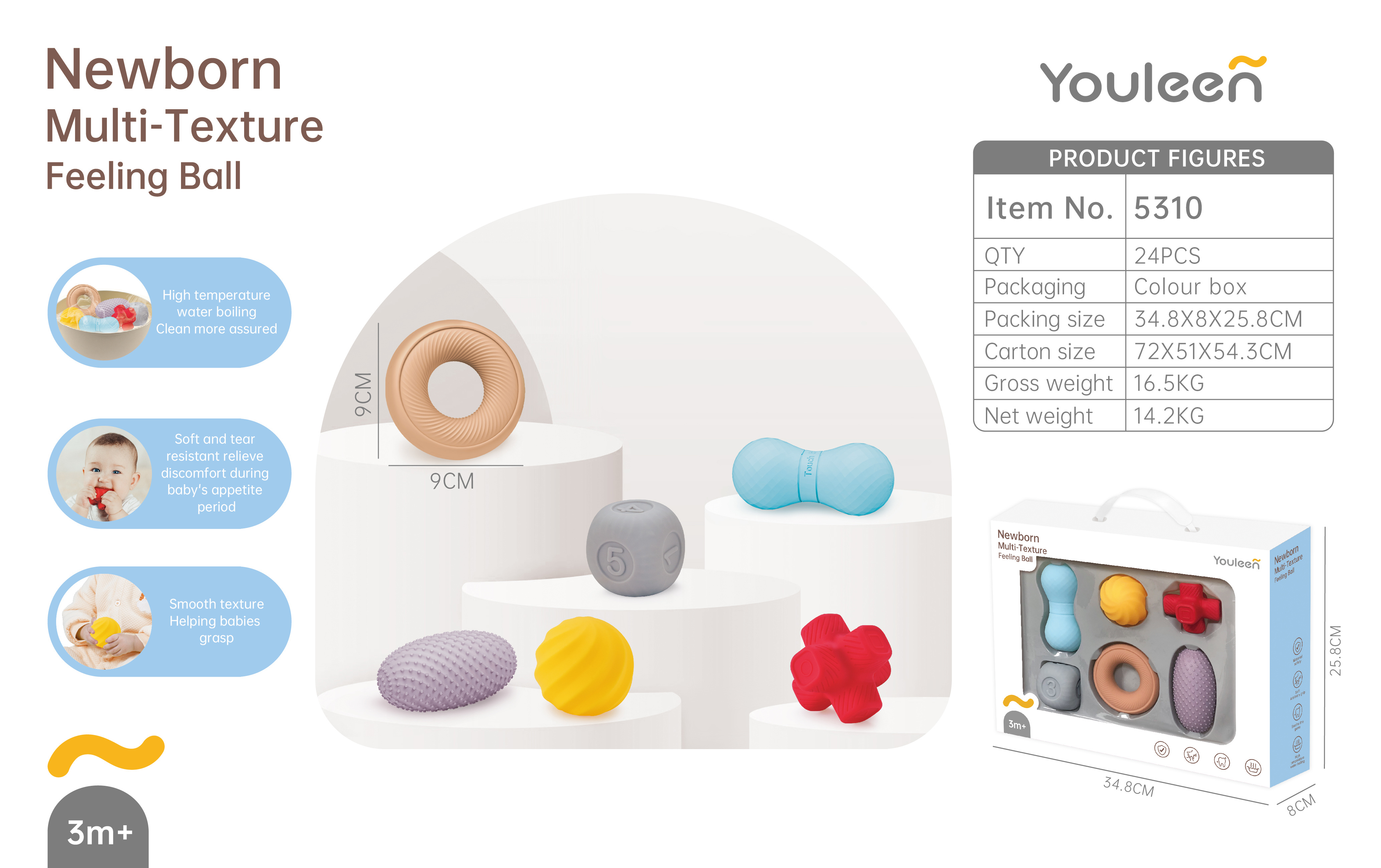 婴儿多纹理触感球盒装玩具潮流玩具详情图1