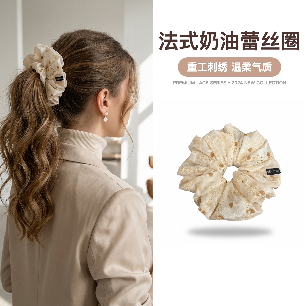 超大号蕾丝碎花刺绣大肠发圈女 高奢感懒人风布料大发圈饰品