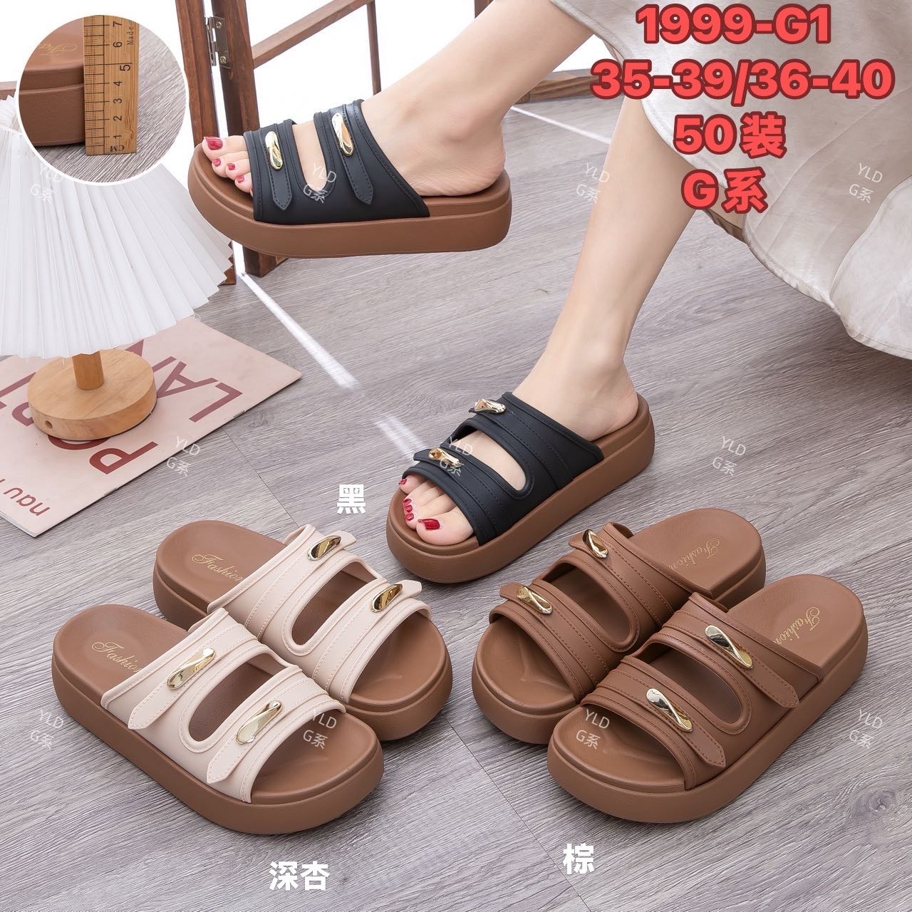 Fashionable thick-soled slippers, soft and comfortable Application Scenario