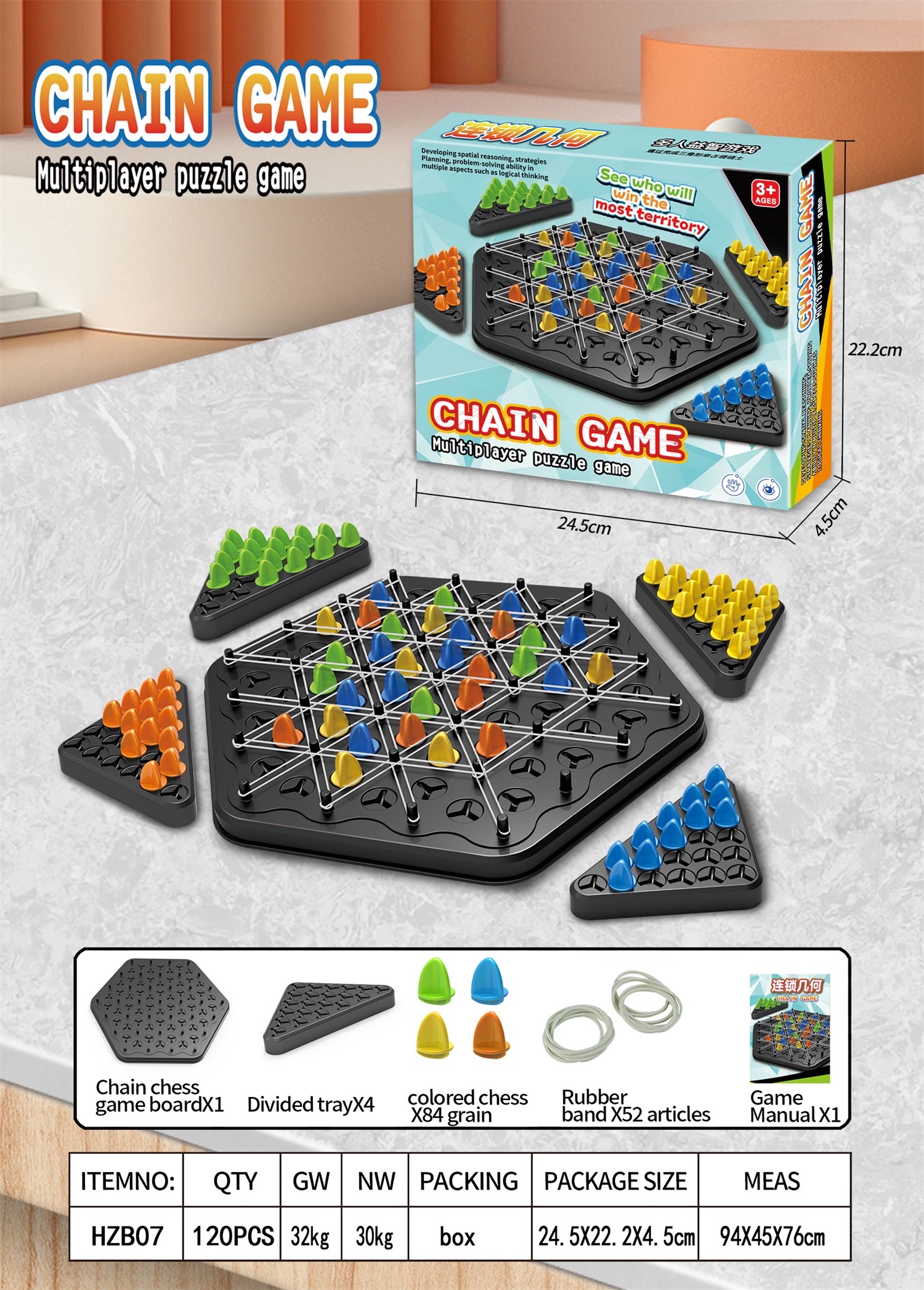 跨境外贸几何玩具 记忆游戏 xo棋 2合1平衡插剑游戏 科教实验类儿童亲子互动桌面游戏详情图3